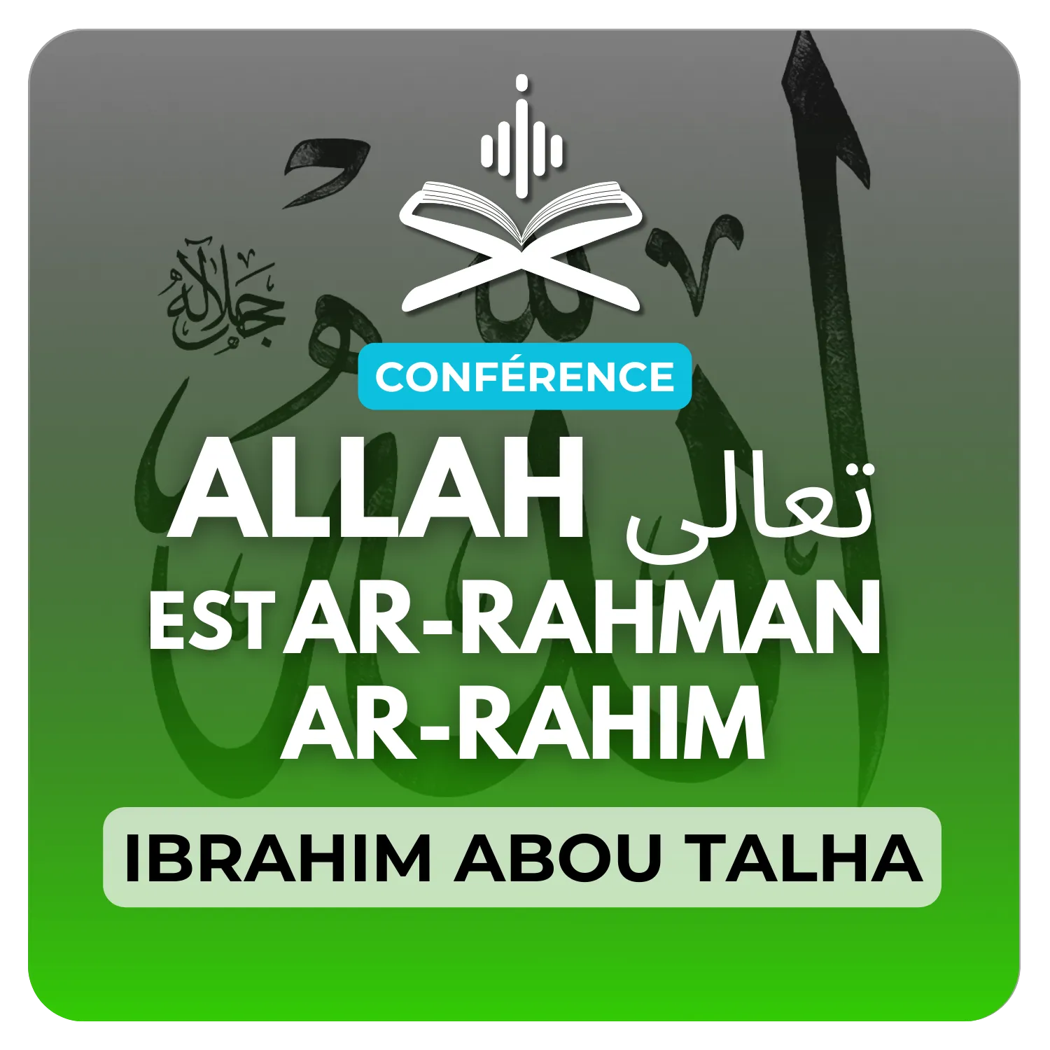 Allah تعالى est AR-RAHMAN AR-RAHIM