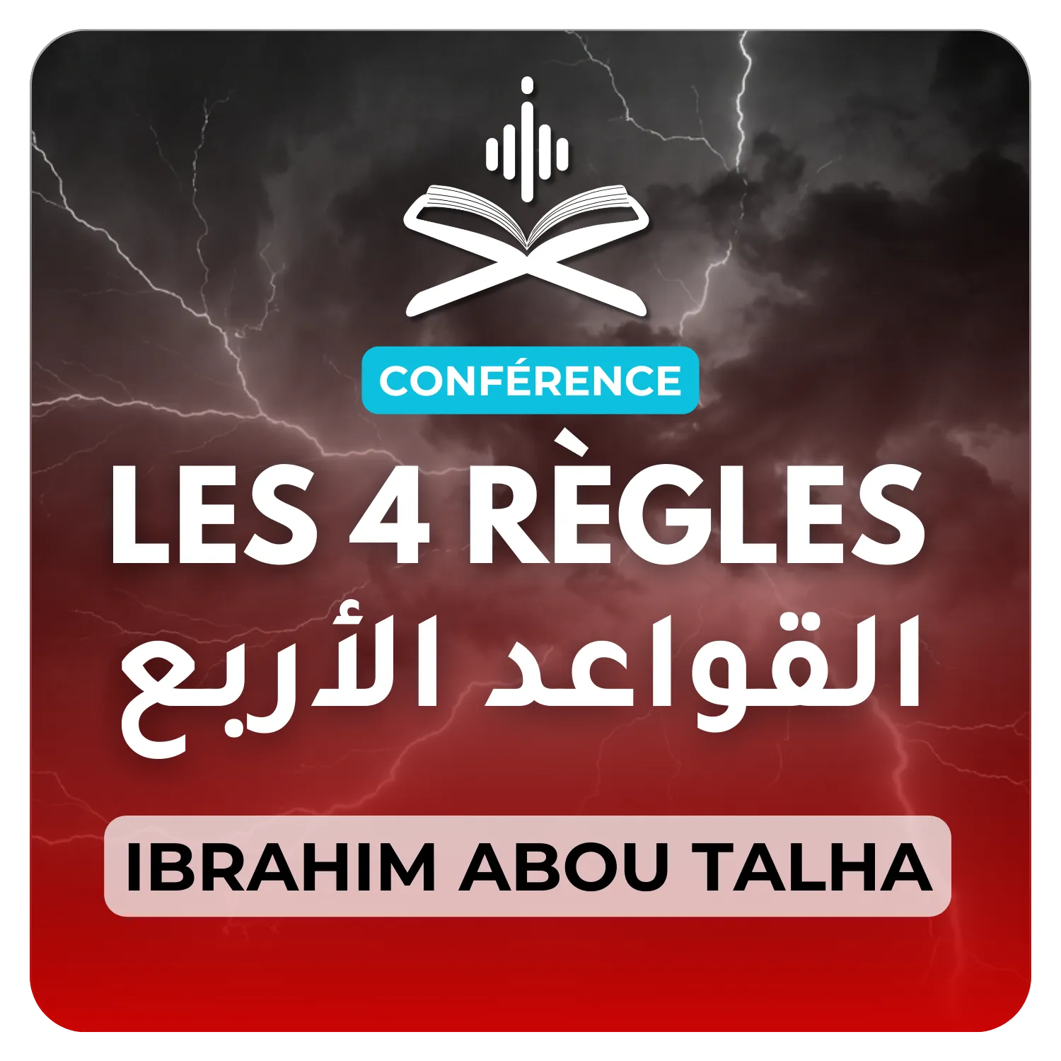 Les 4 règles de l'imam Mohammad Ibn Abdel Wahhab