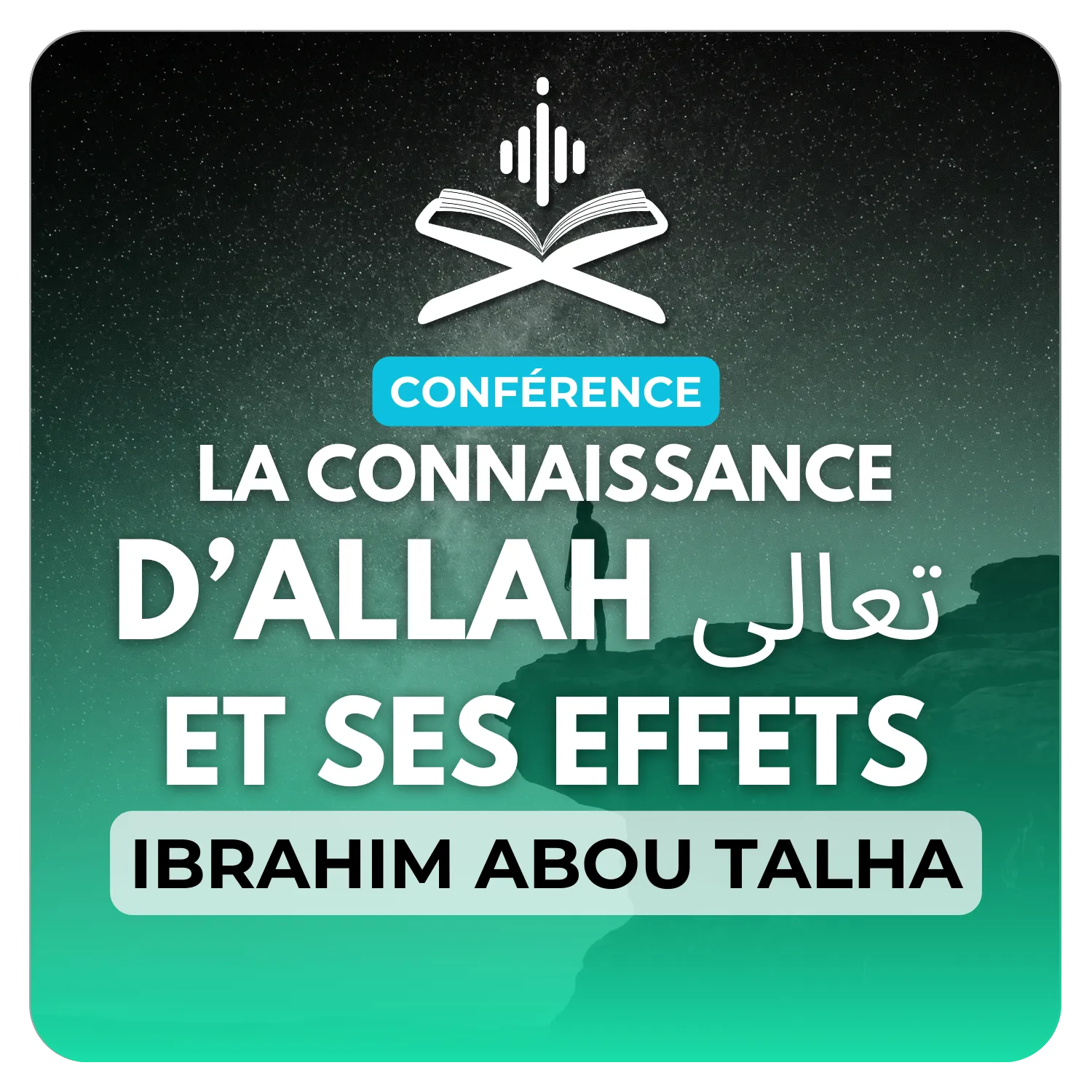 La connaissance d’Allah تعالى et ses effets dans la vie du croyant