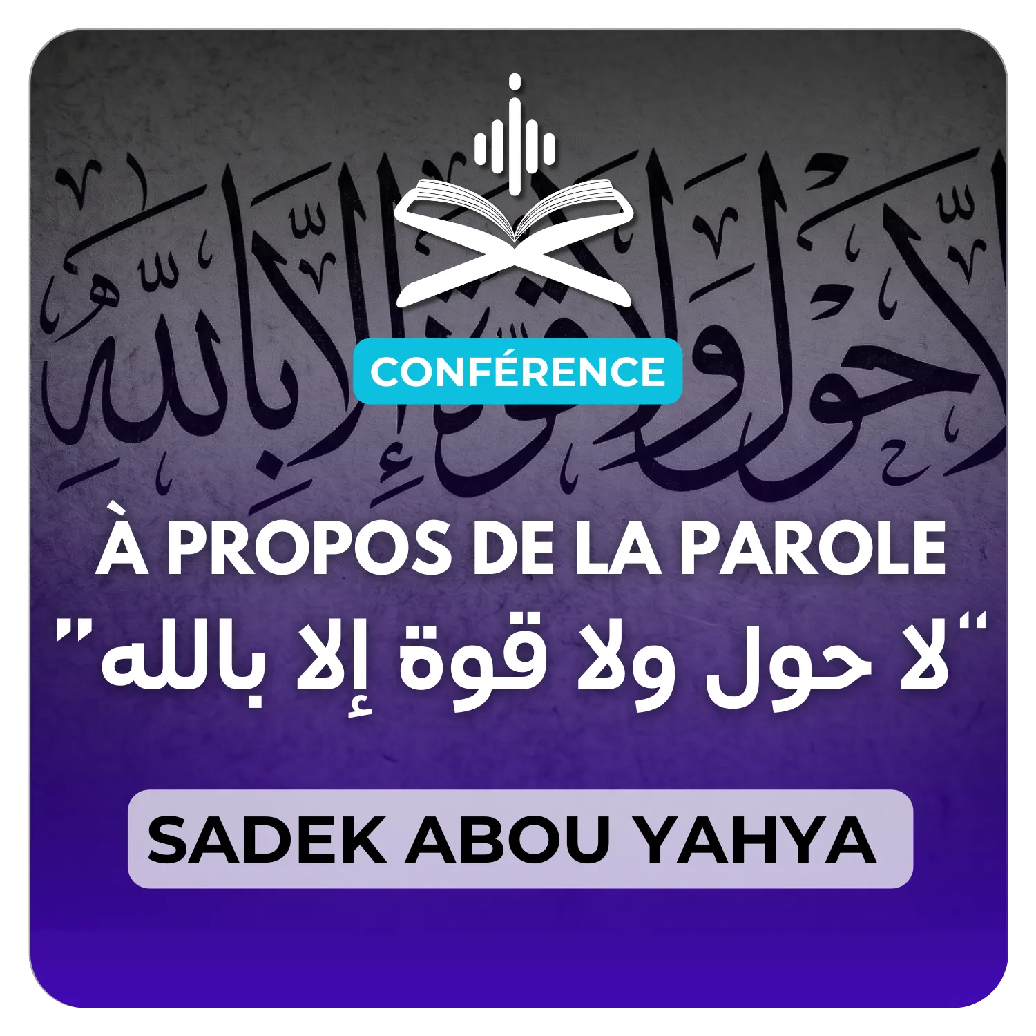 À propos de la parole "La hawla wa la qouwata illa billah”