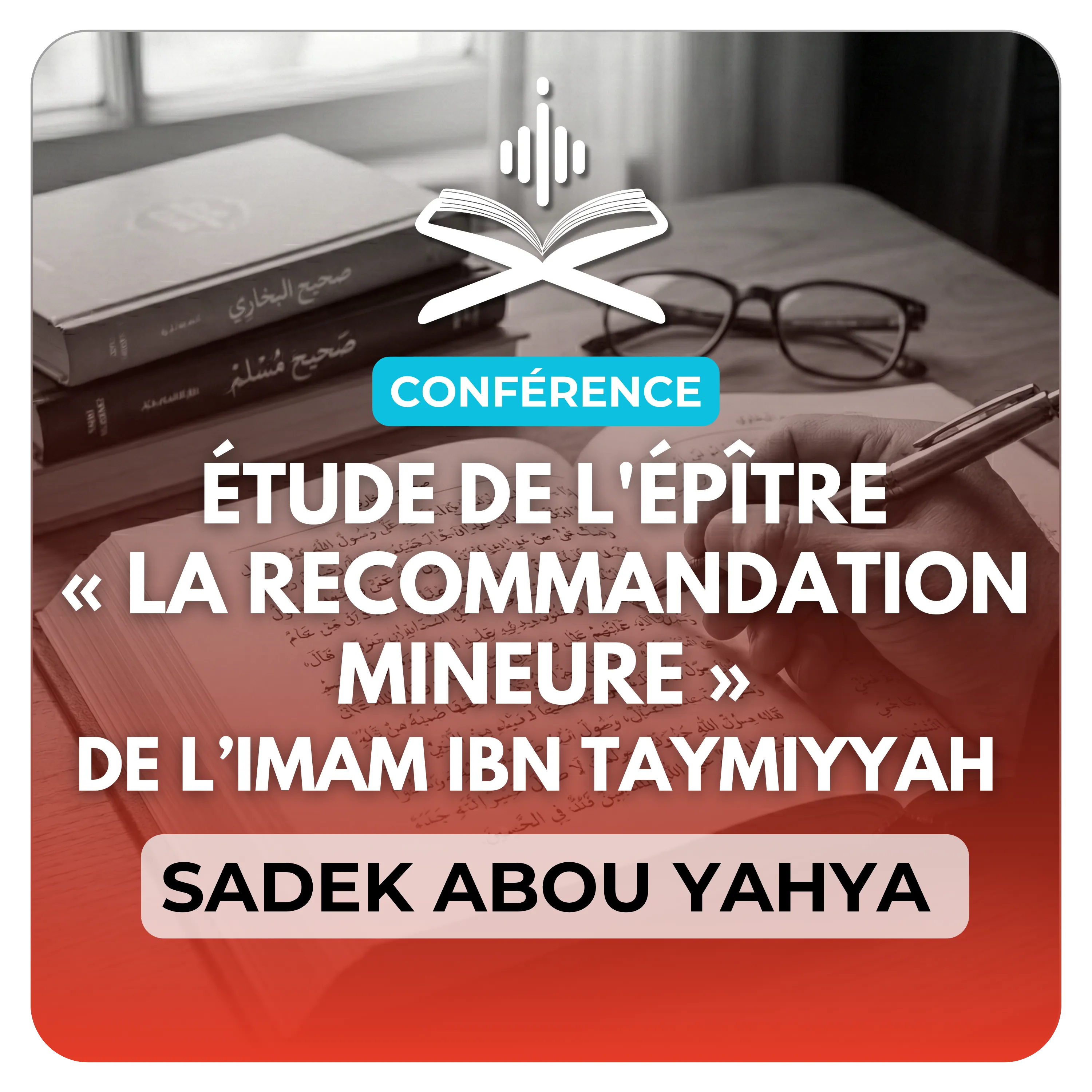 Étude de l'épître : « la recommandation mineure » de l'imam Ibn Taymiyyah رحمه الله