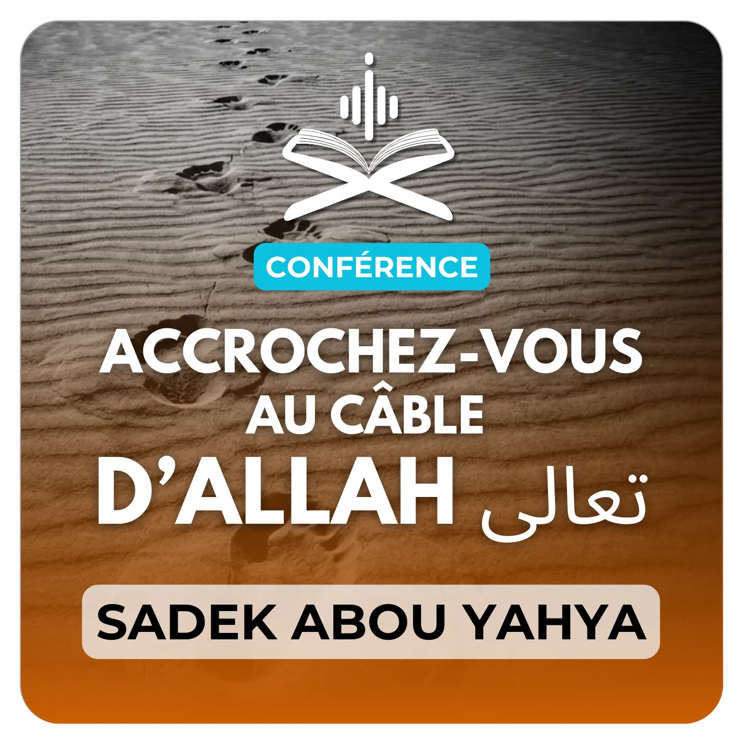 Accrochez vous au câble d’Allah تعالى et ne vous divisez pas