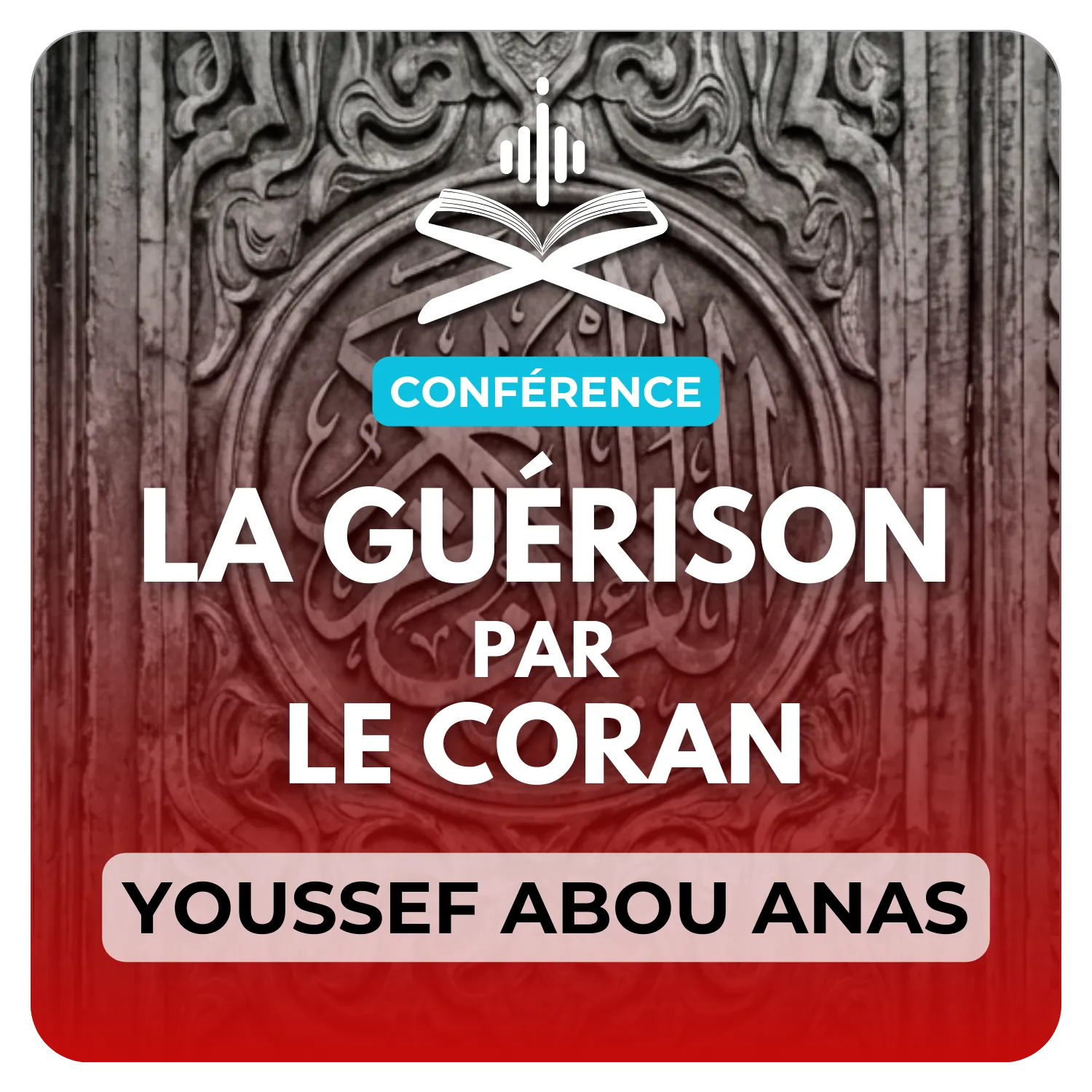 La guérison par le Coran