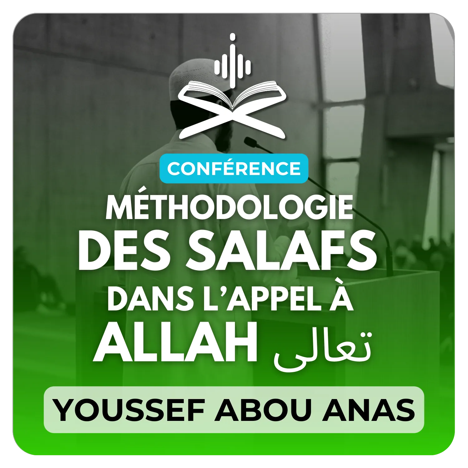 La méthodologie des Salafs dans l’appel à Allah تعالى