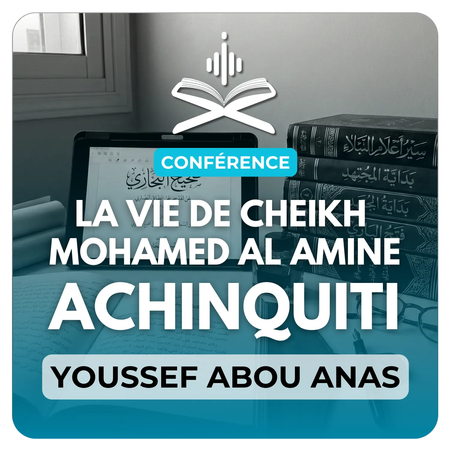 La vie de Cheikh Mohamed Al amine Achinquiti رحمه الله