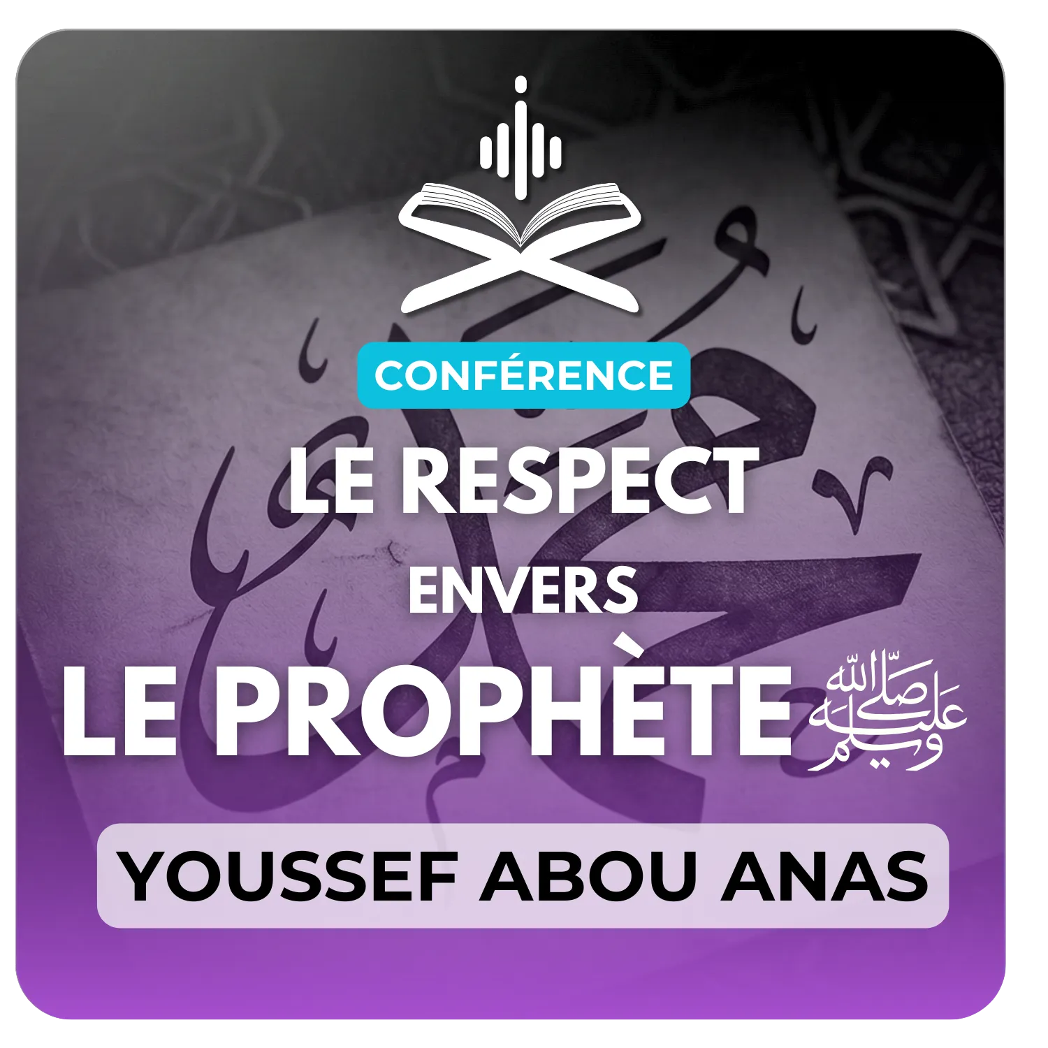 Le respect envers le Prophète ﷺ