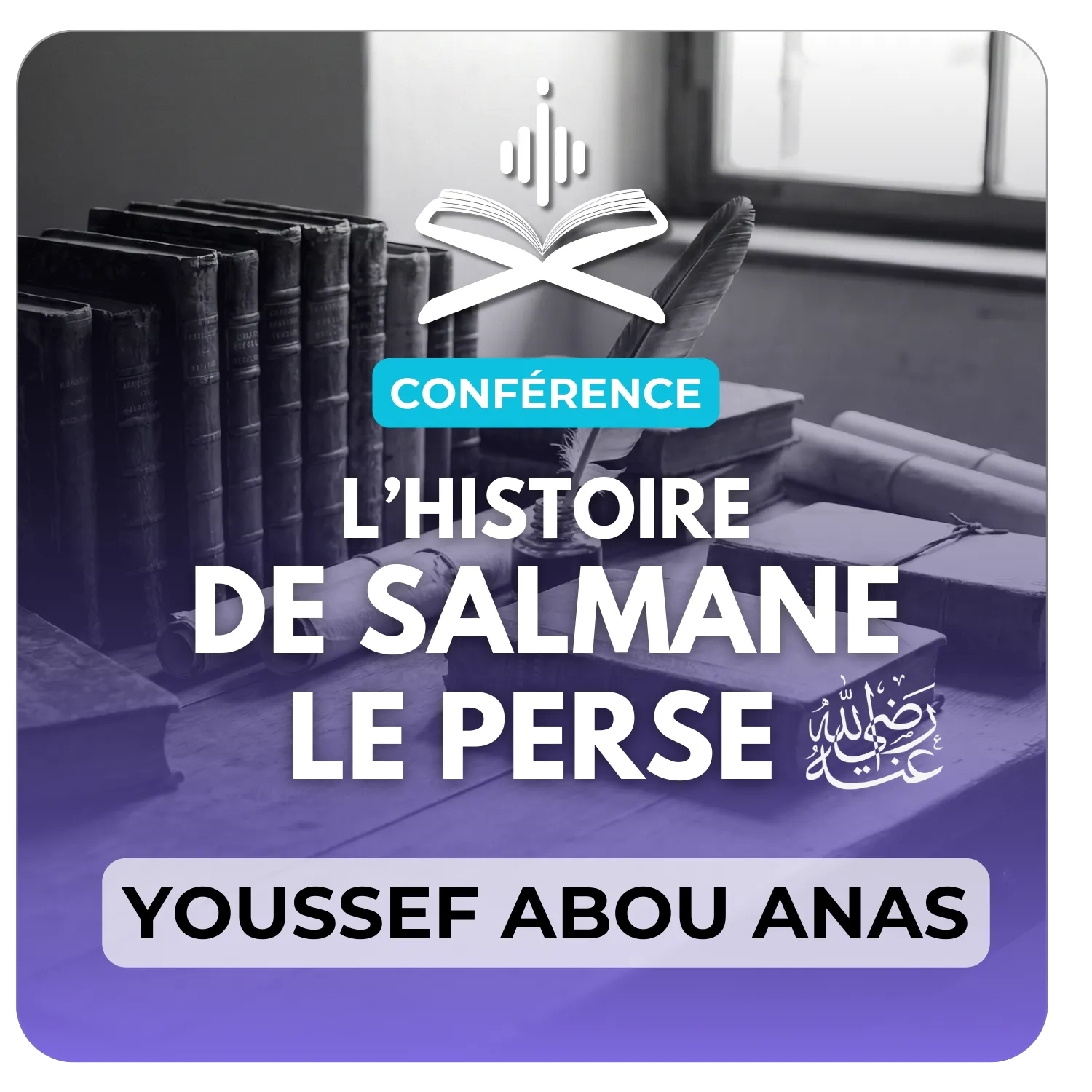 L’histoire de Salmane le perse رضي الله عنه