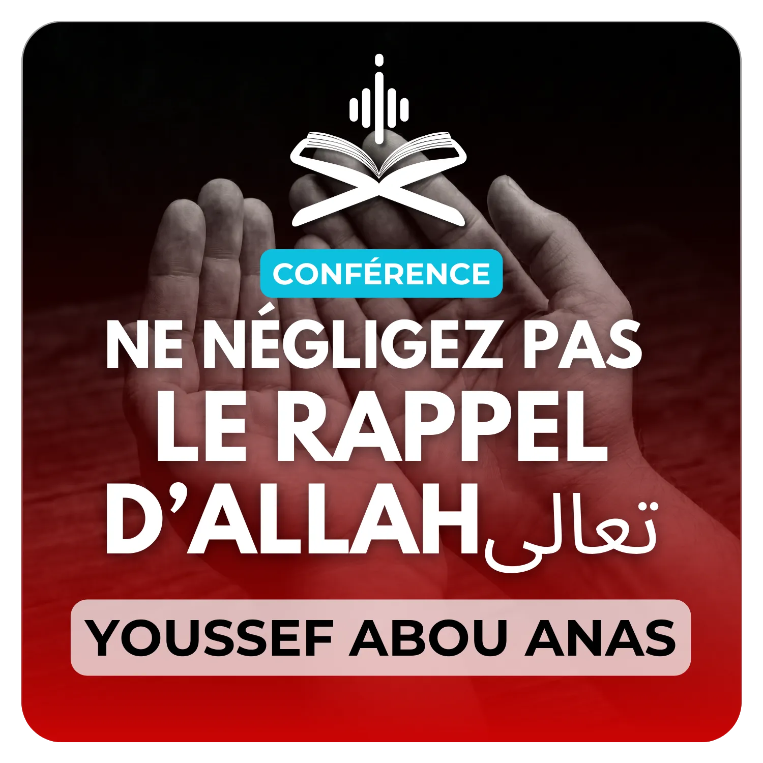 Ne négligez pas le rappel d’Allah تعالى