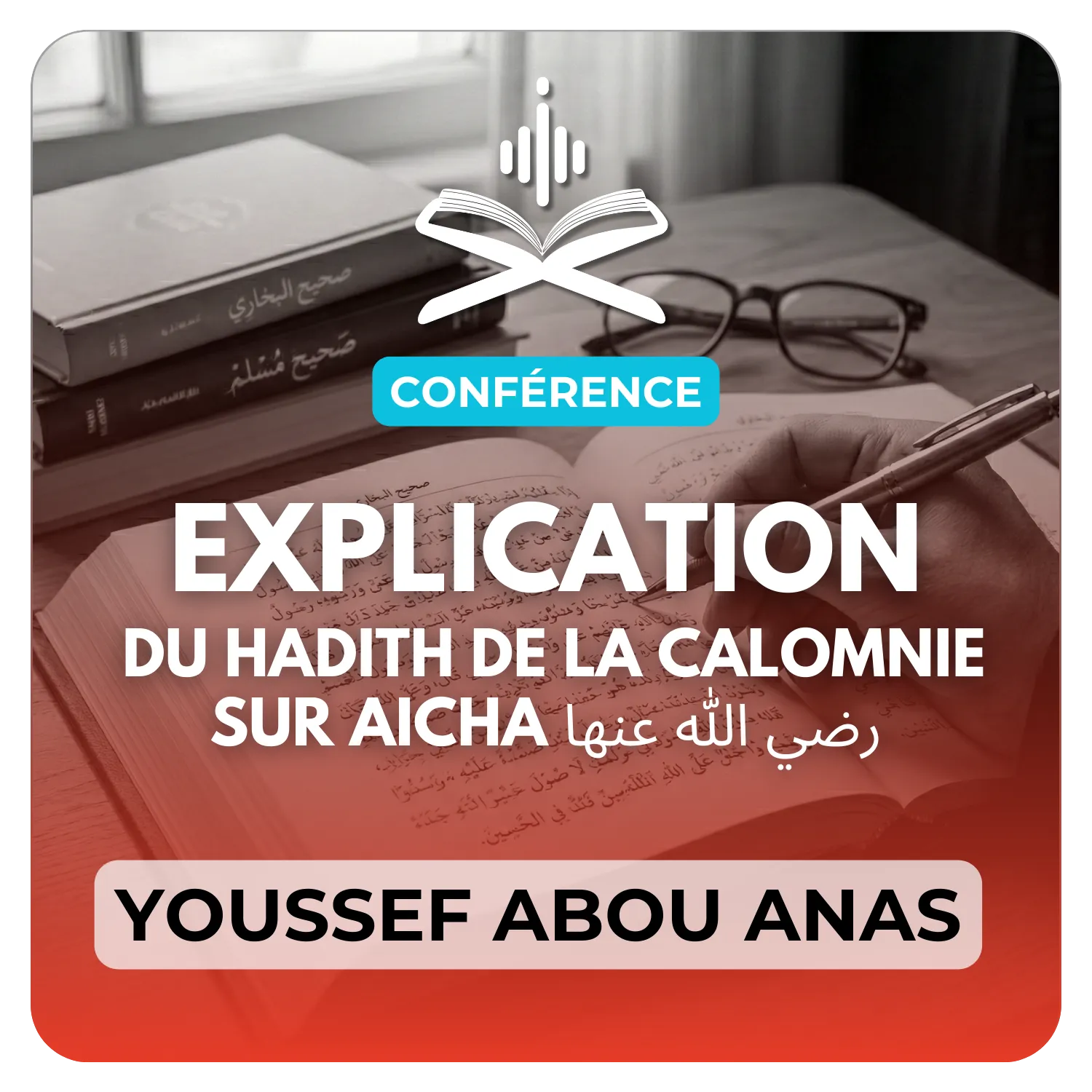 Explication du hadith de la calomnie sur Aicha رضي الله عنها