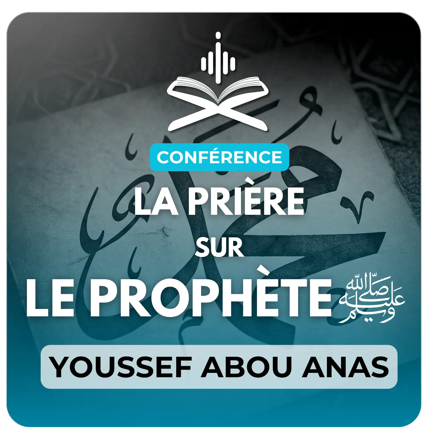 La prière sur le Prophète ﷺ