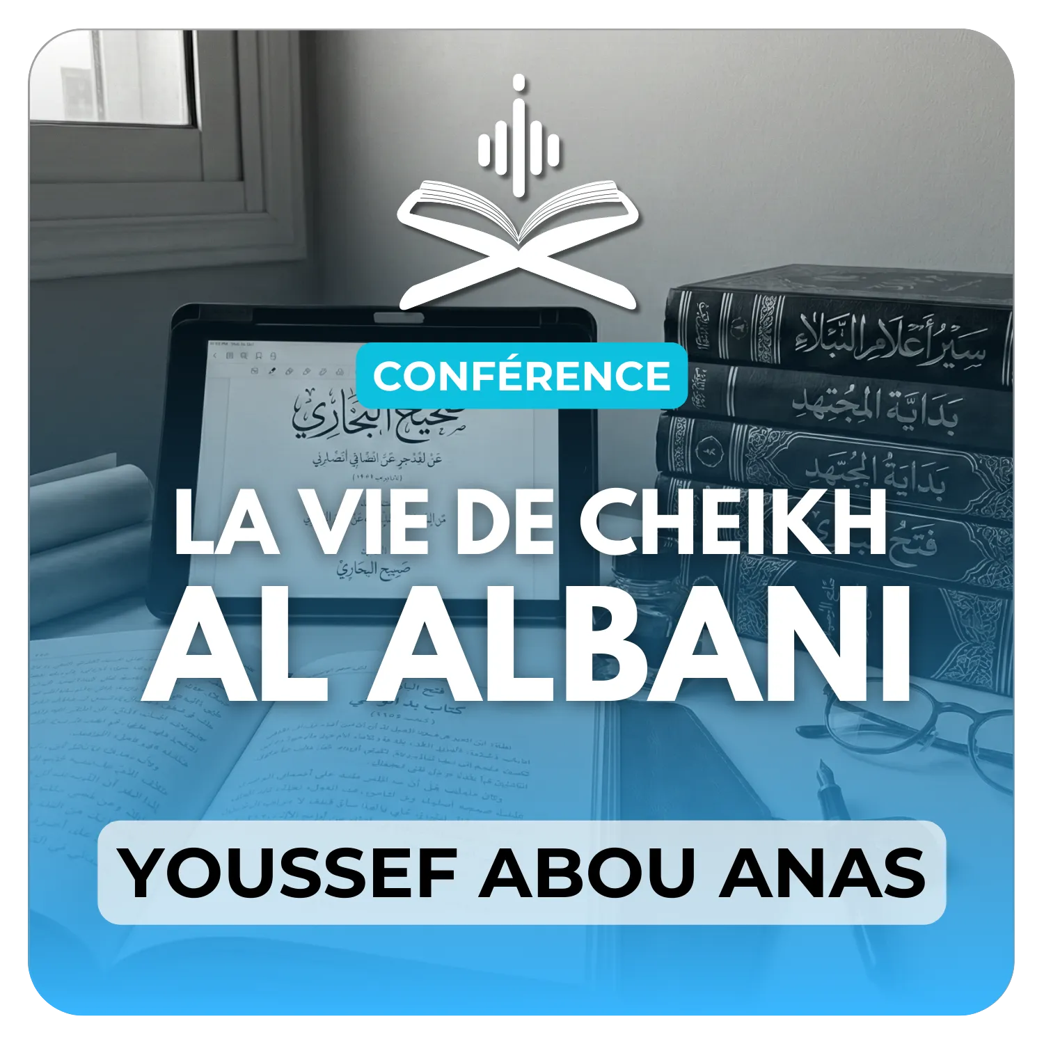 La vie de cheikh Al Albani رحمه الله