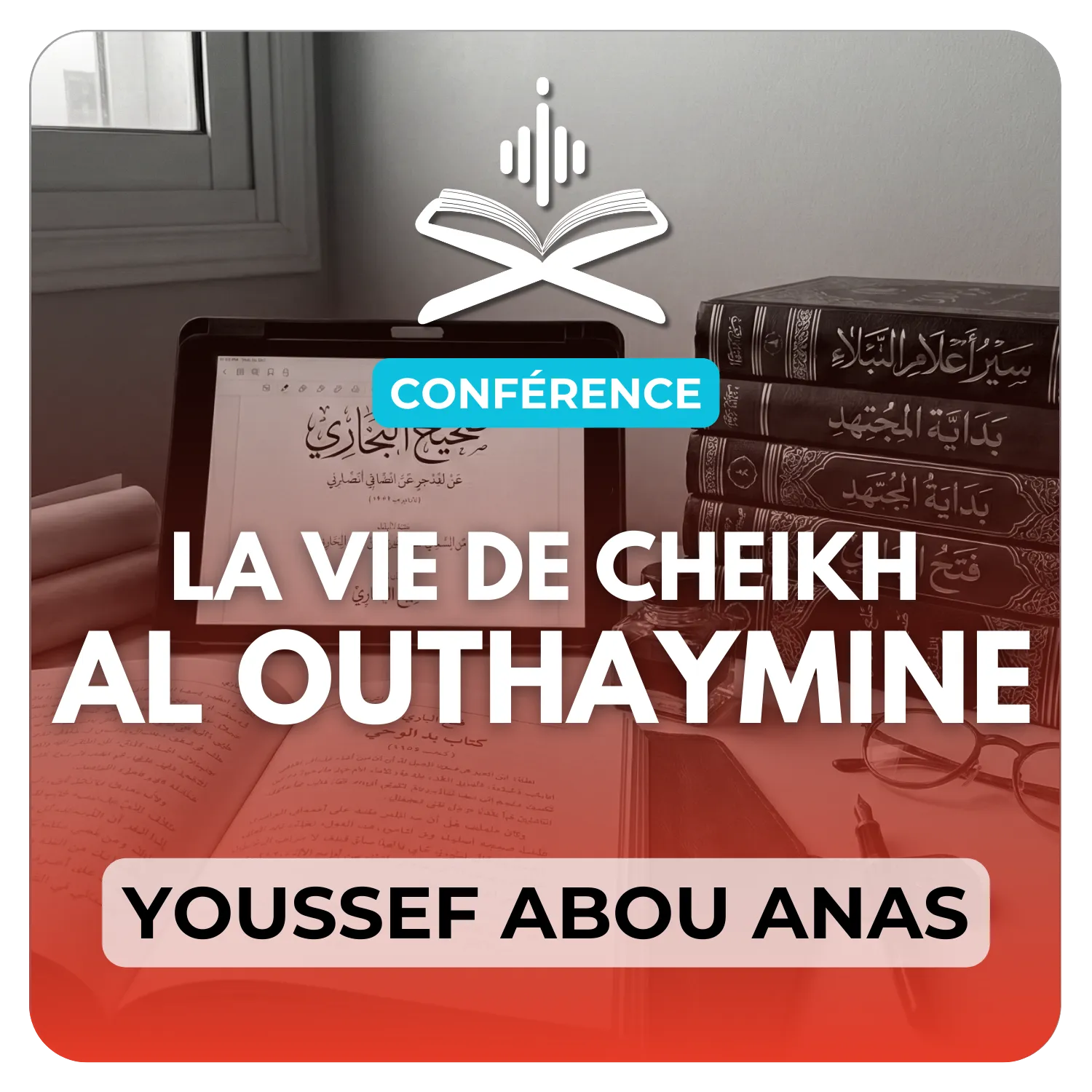 La vie de cheikh Al Othaymin رحمه الله