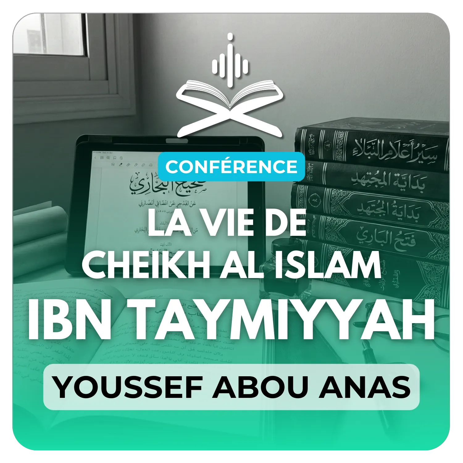 La vie de cheikh Al Islam Ibn Taymiyya رحمه الله