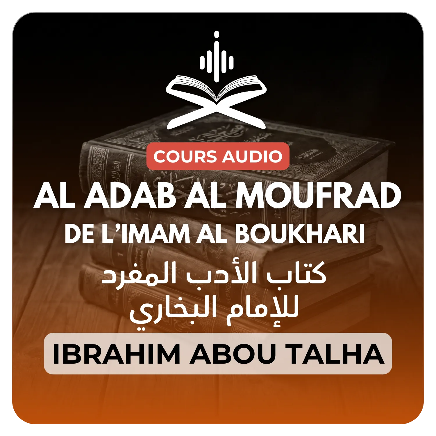 « Al Adab Al Moufrad » de l’imam Al Boukhari