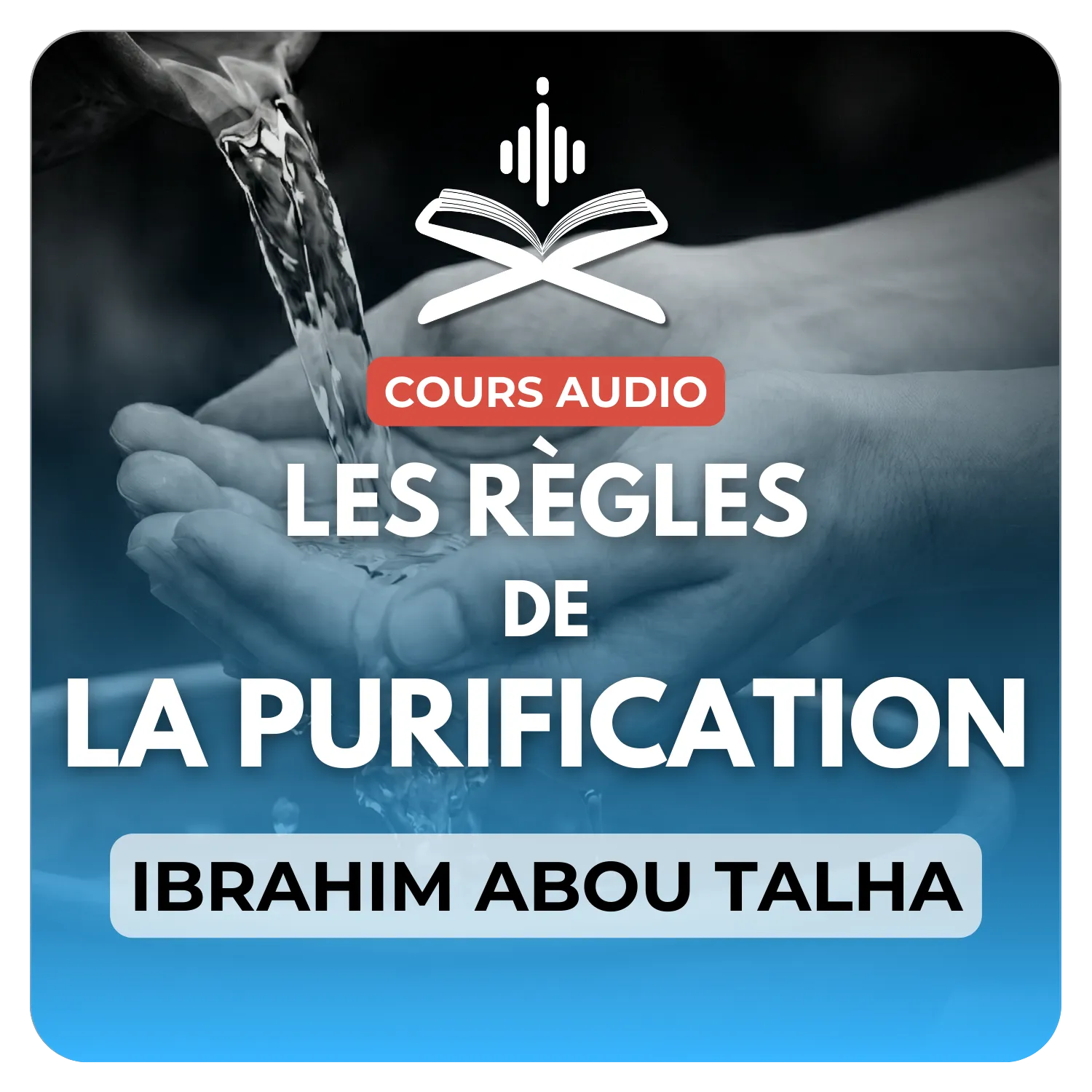 Les règles de la purification