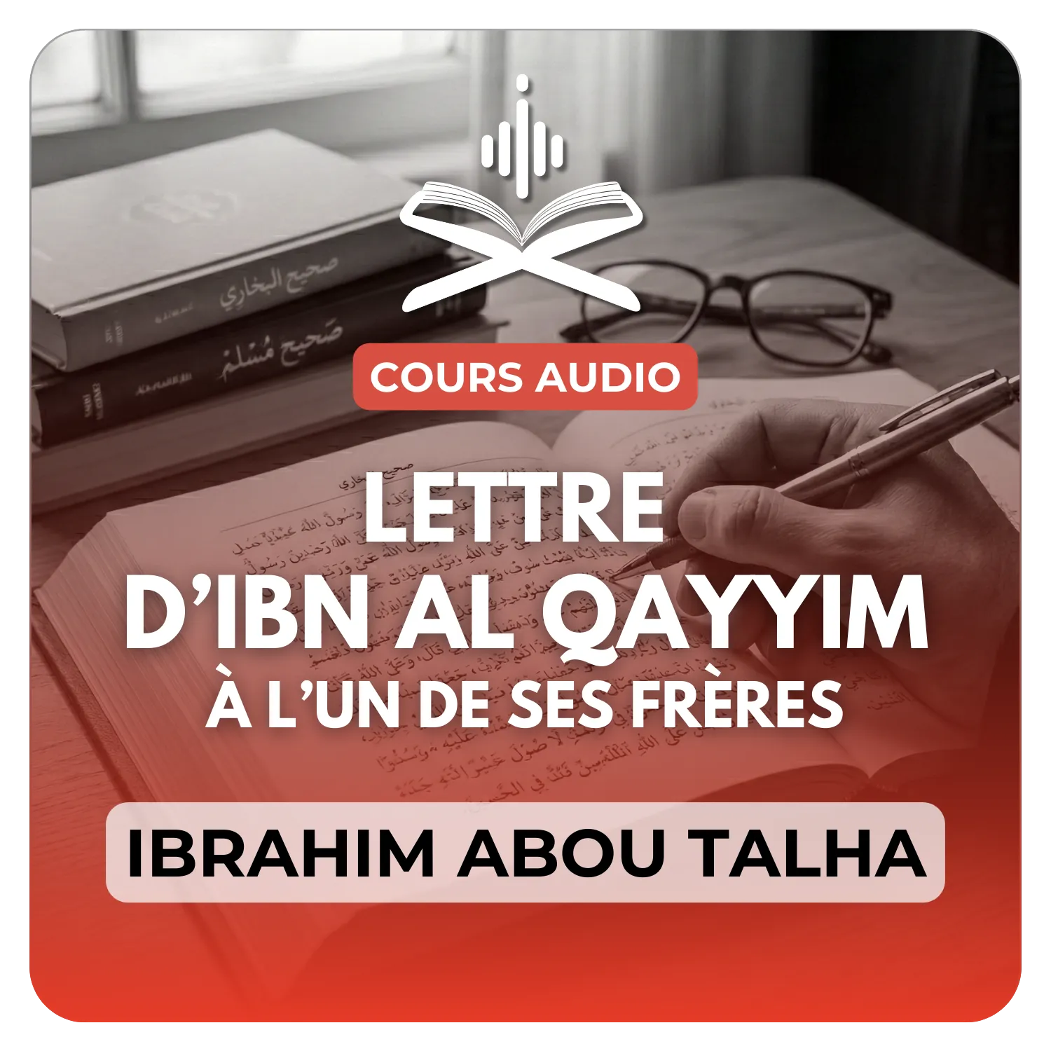 Lettre d’Ibn Al Qayyim à l’un de ses frères