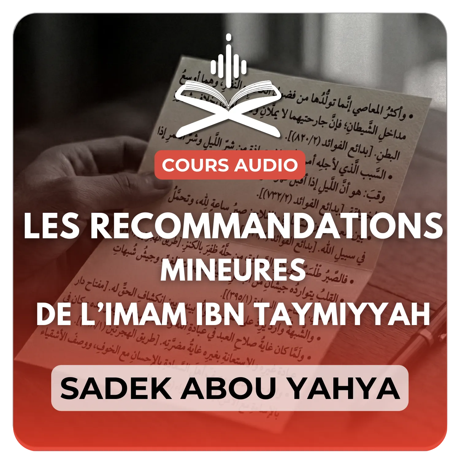 La recommandation mineure de l’imam ibn Taymiyah