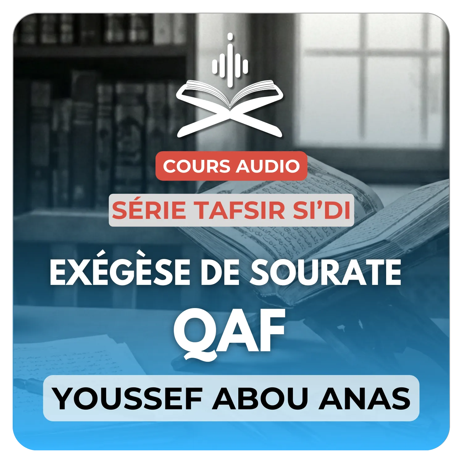 Exégèse de sourate Qaf