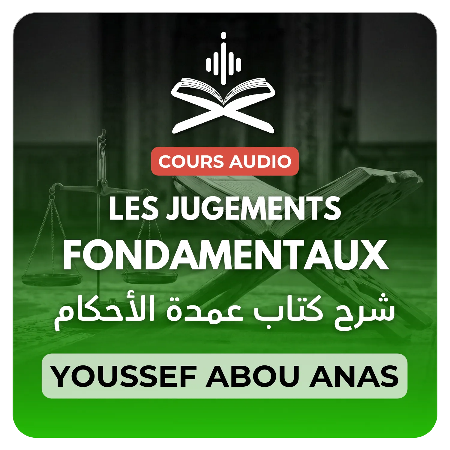 Les jugements fondamentaux de l'imam Abd Al Ghani Al Maqdissi