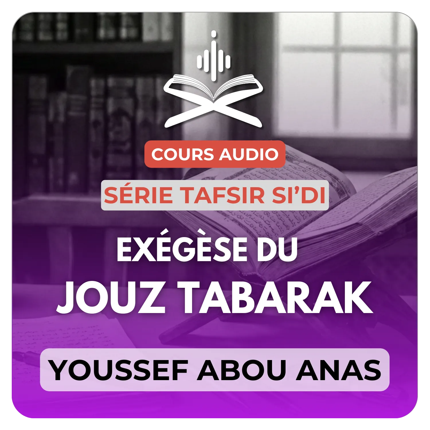 Exégèse de sourate Attahrim