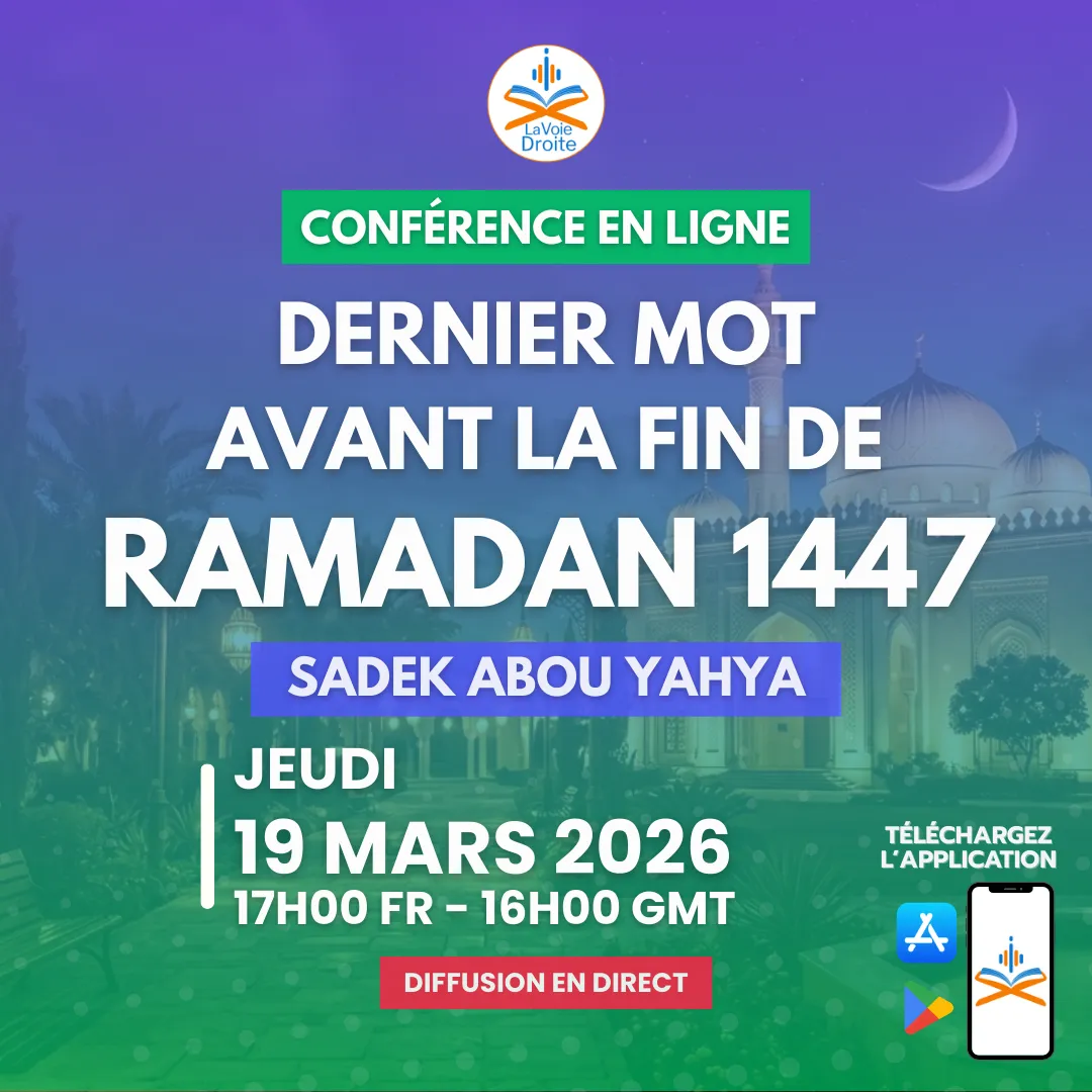 Dernier mot avant la fin du Ramadan 1447