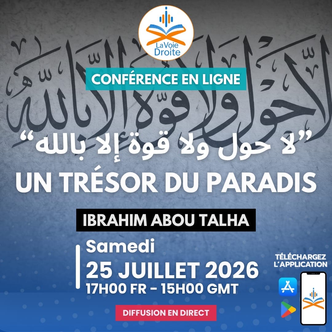 « لا حول ولا قوة إلا بالله » : Un trésor du Paradis