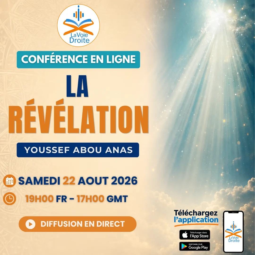 La Révélation