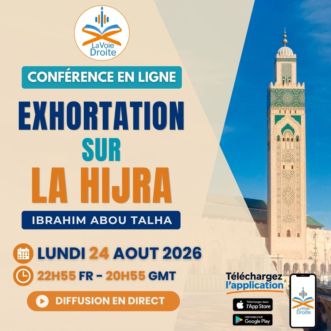Exhortation sur la Hijra