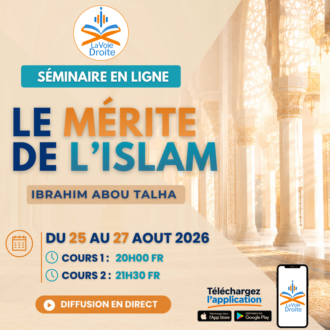 Le mérite de l'islam