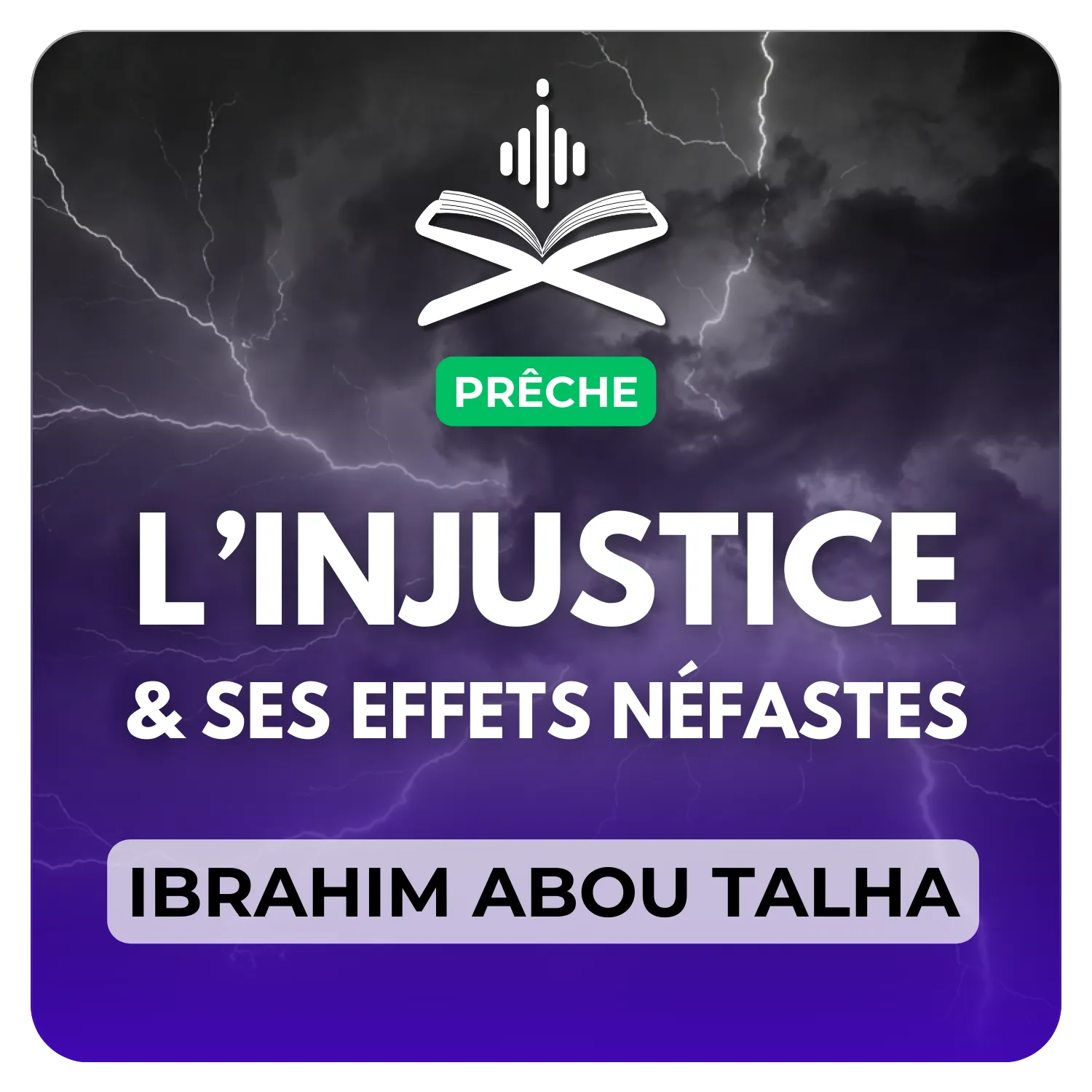 L’injustice et ses effets néfastes