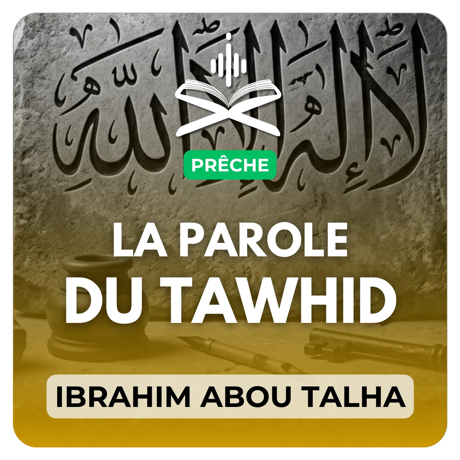 La parole du tawhid « lâ ilâha illâ allâh »