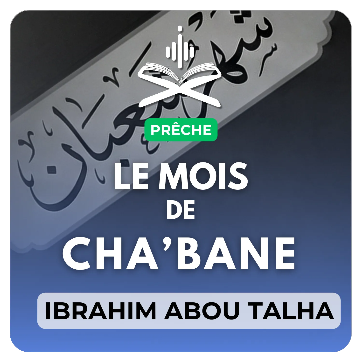 Le mois de Cha'bane