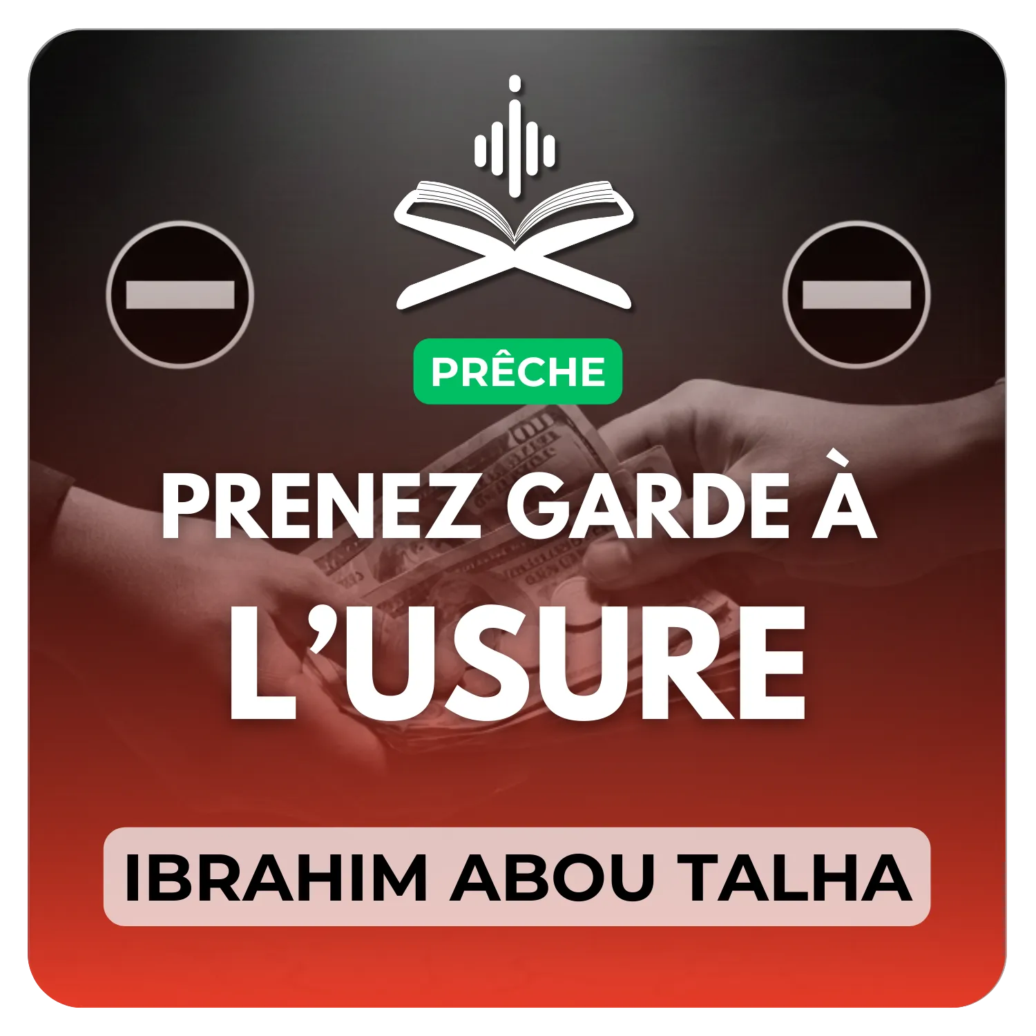 Prenez garde à l’usure