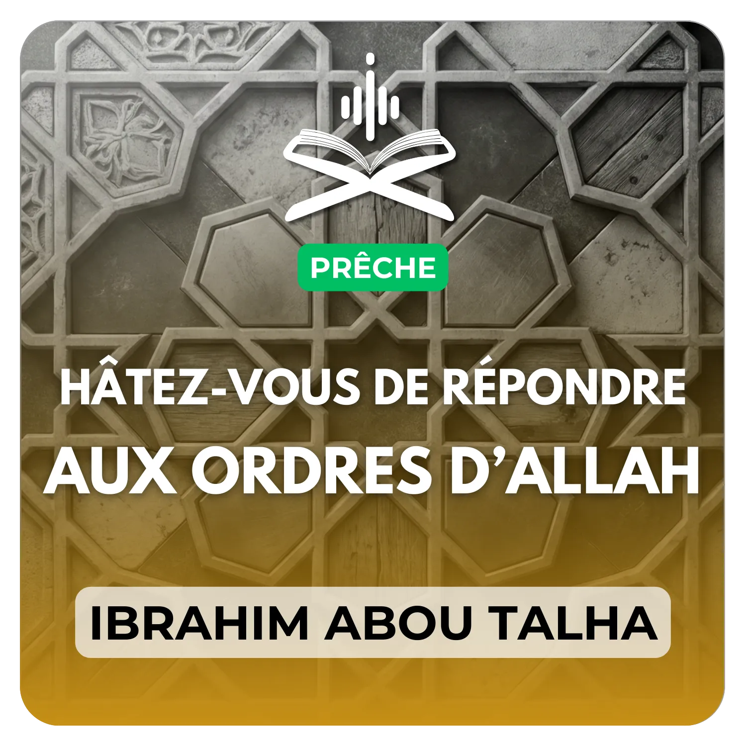 Hâtez-vous de répondre aux ordres d’Allah تعالى