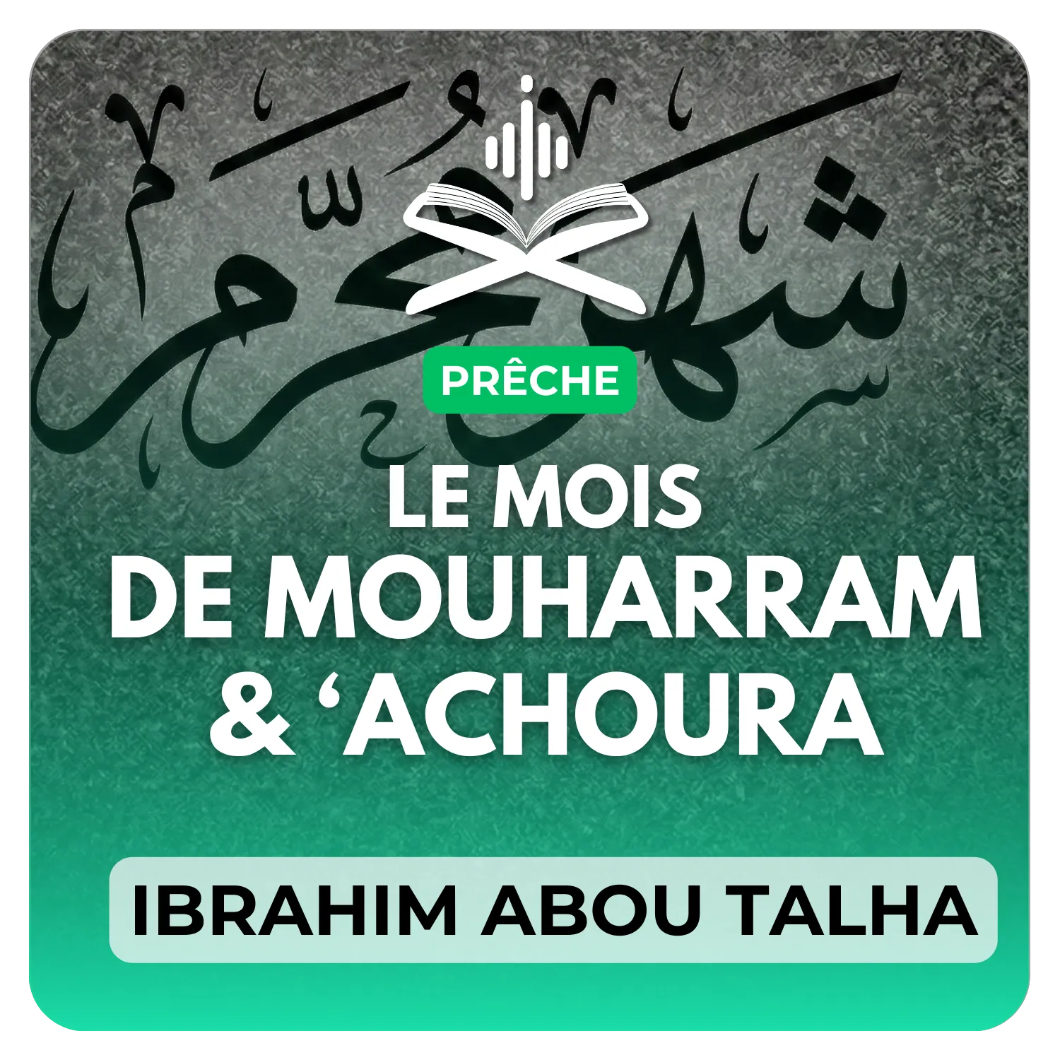 Le mois de mouharam et le jeûne de ‘Achoura