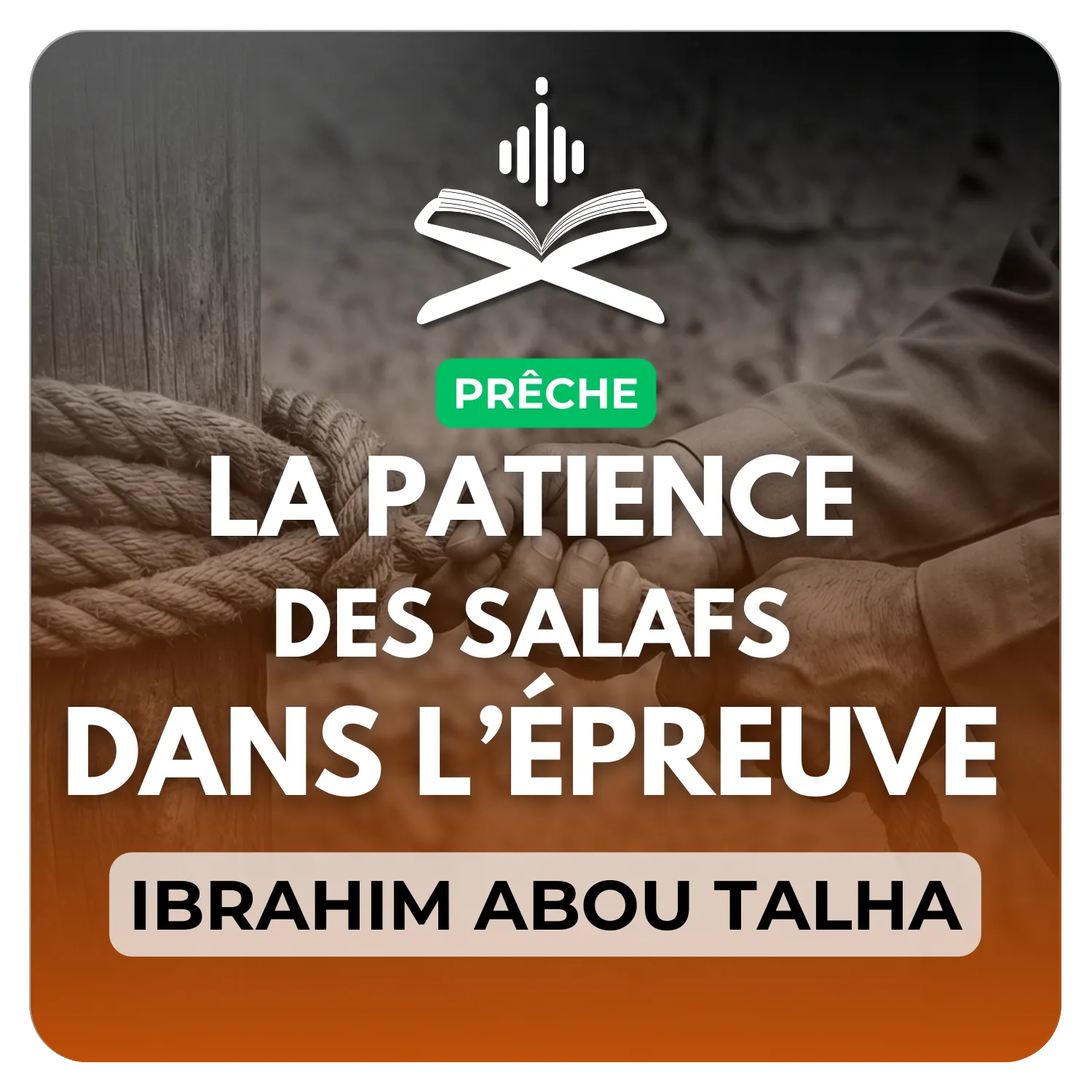 La patience des salafs face aux épreuves