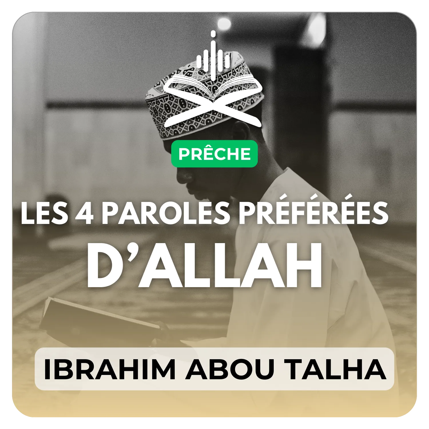 Les 4 paroles préférées d’Allah تعالى