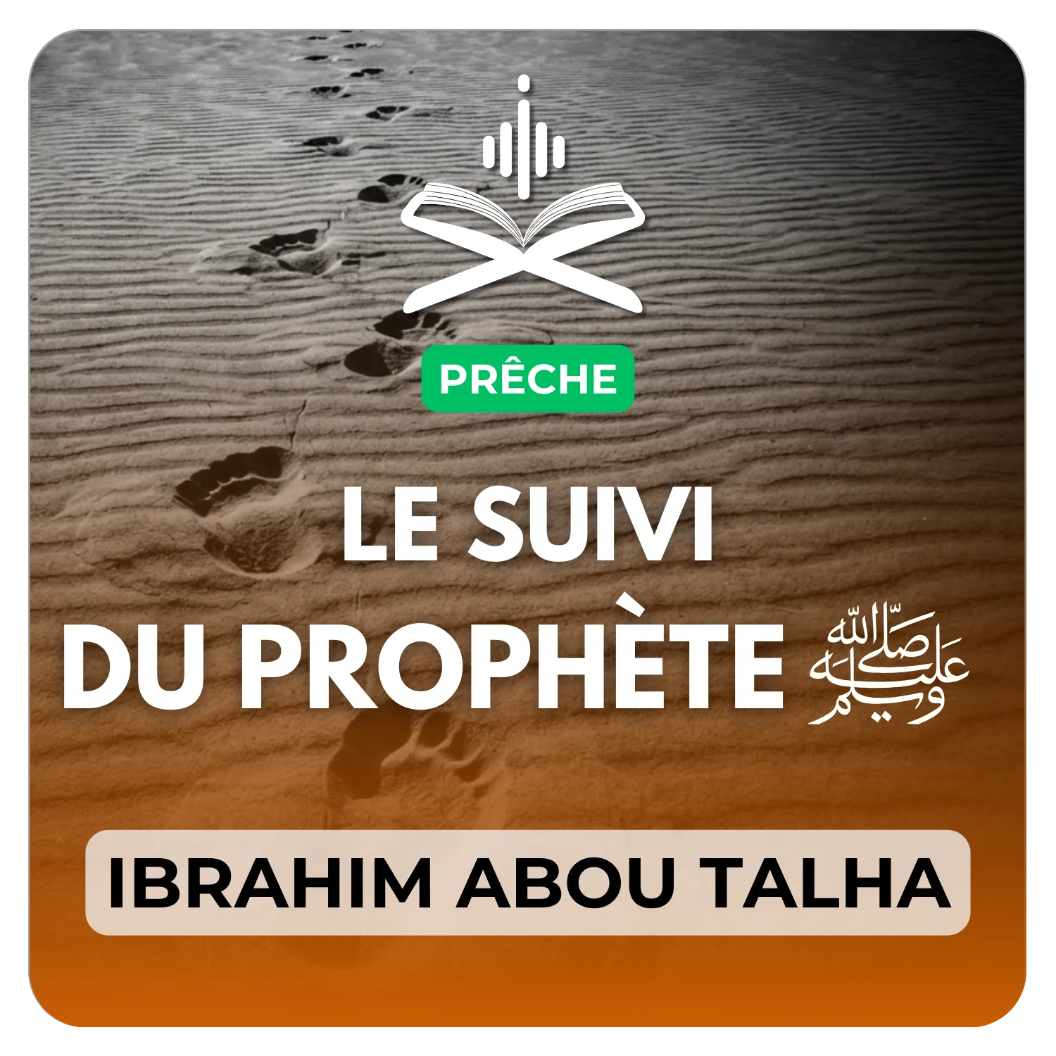 Le suivi du Prophète ﷺ