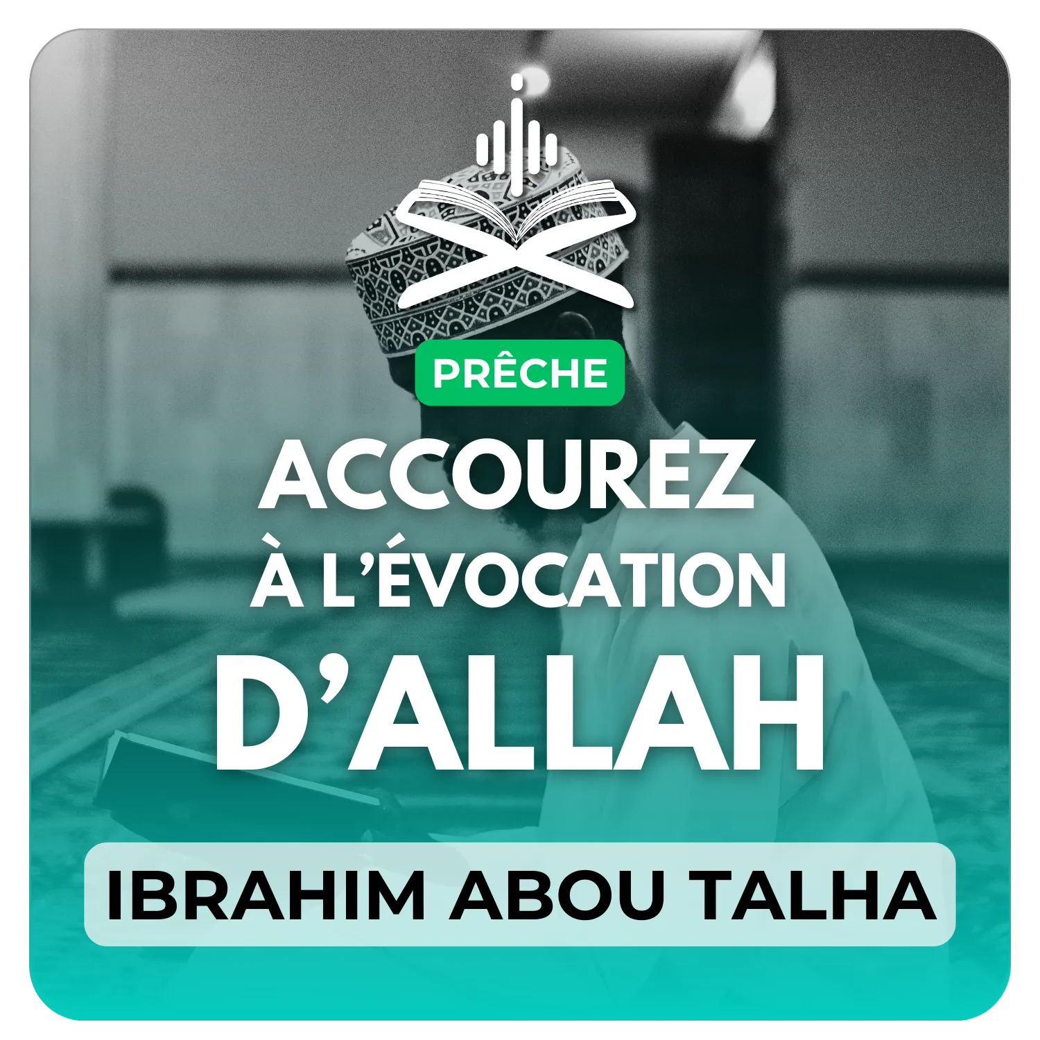 Accourez à l’évocation d’Allah تعالى