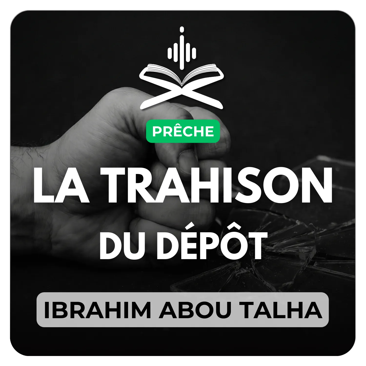 La trahison du dépôt