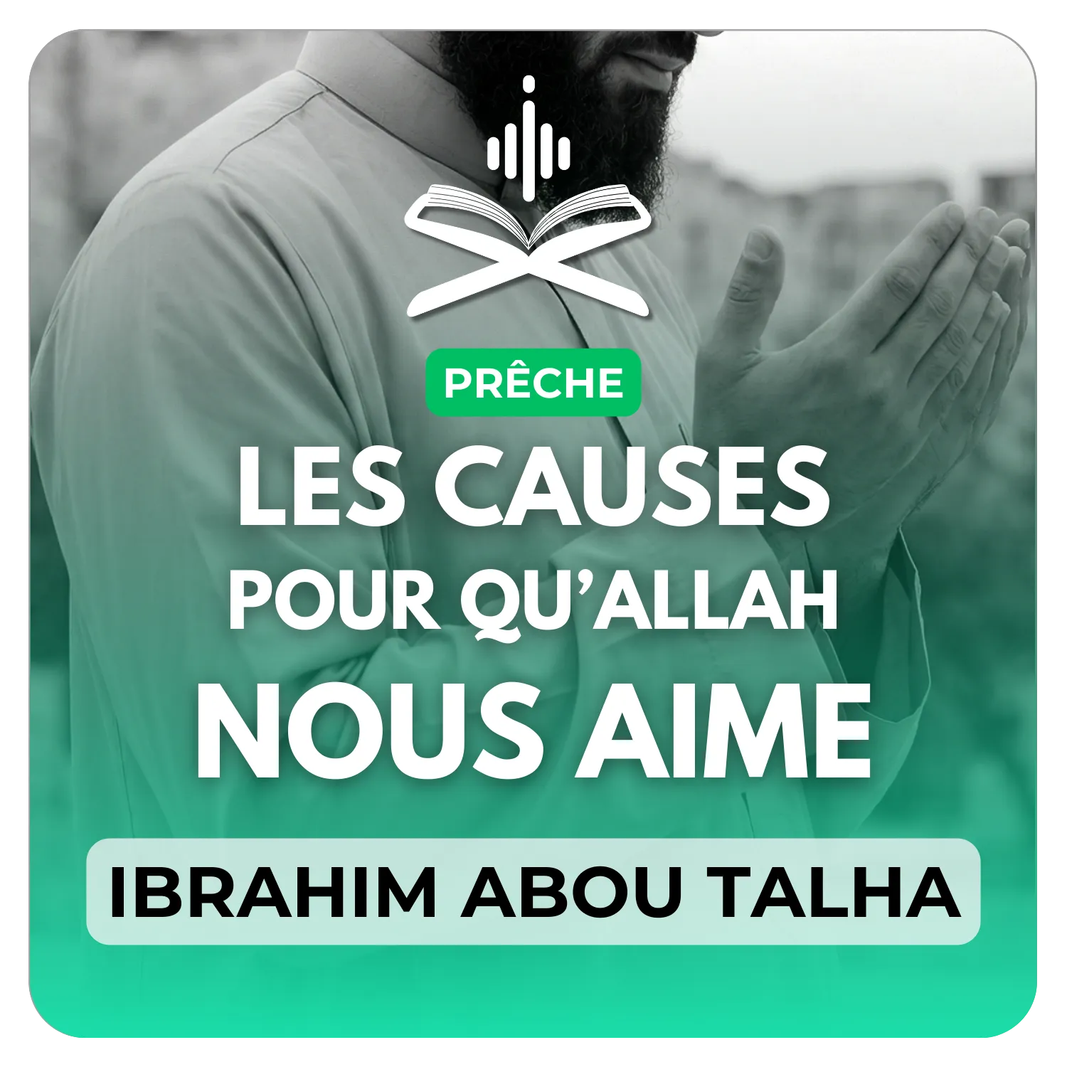Les causes pour qu’Allah تعالى nous aime