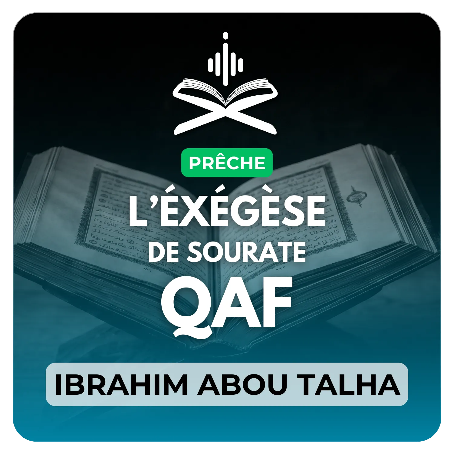 L’exégèse de sourate Qaf