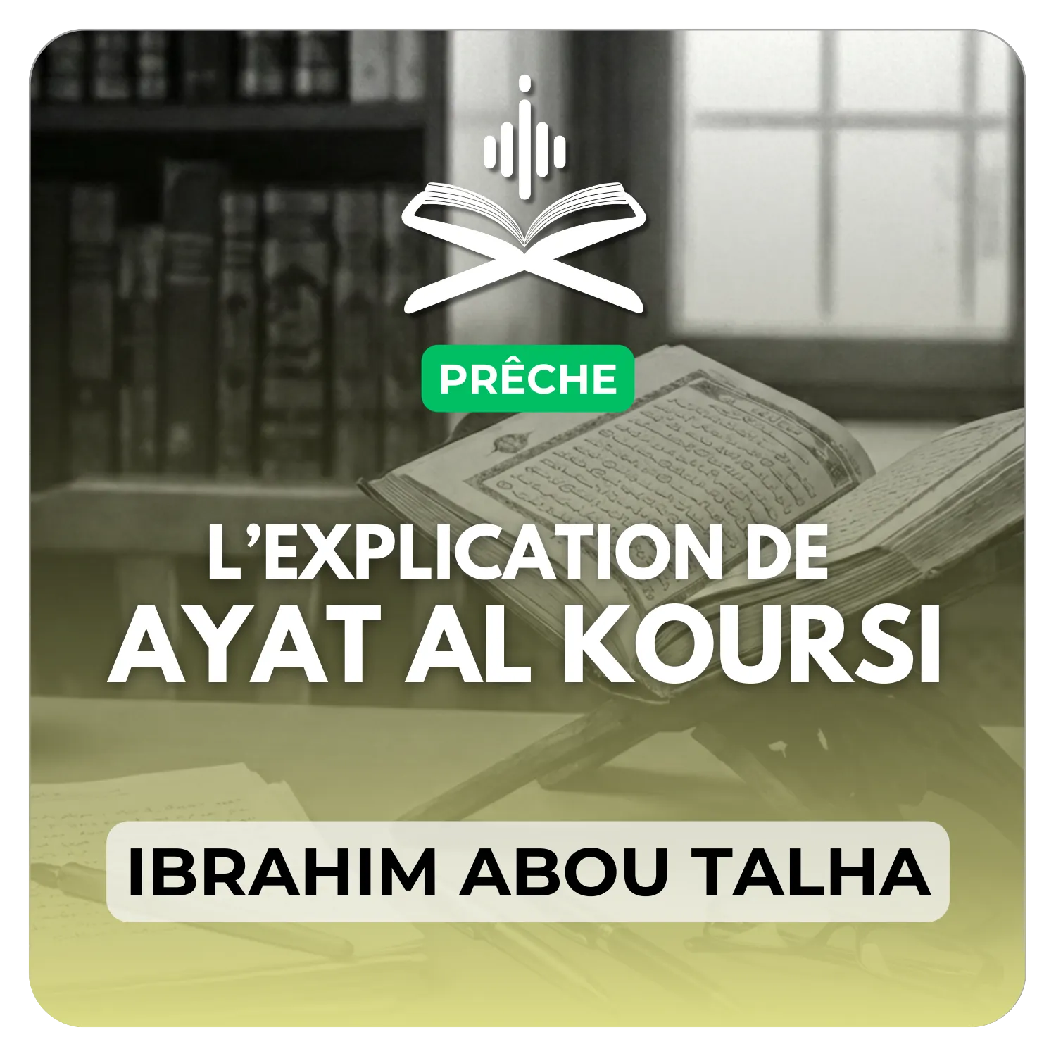 L’explication de ayat al kursi