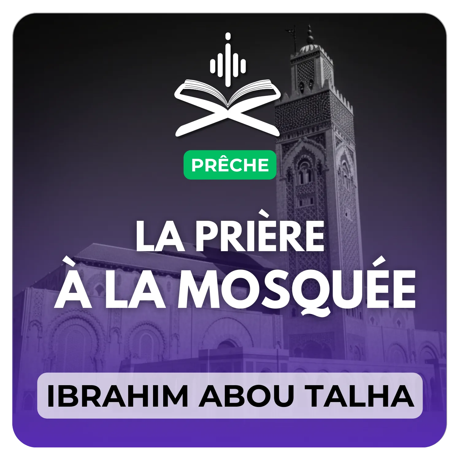 La prière à la mosquée