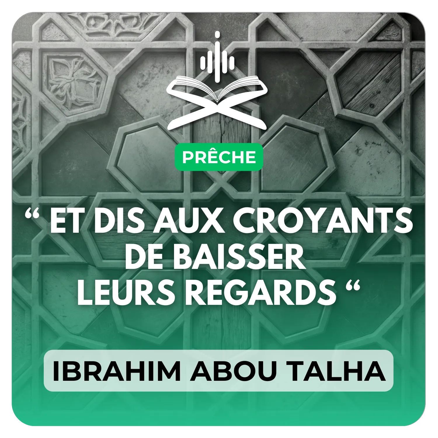 Et dis aux croyants de baisser leurs regards