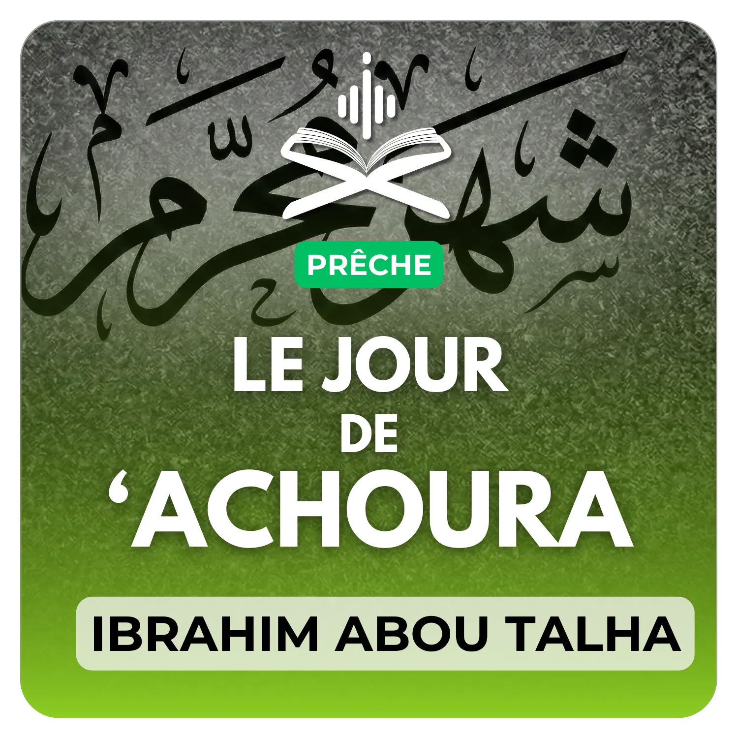 Le jour de ‘Achoura