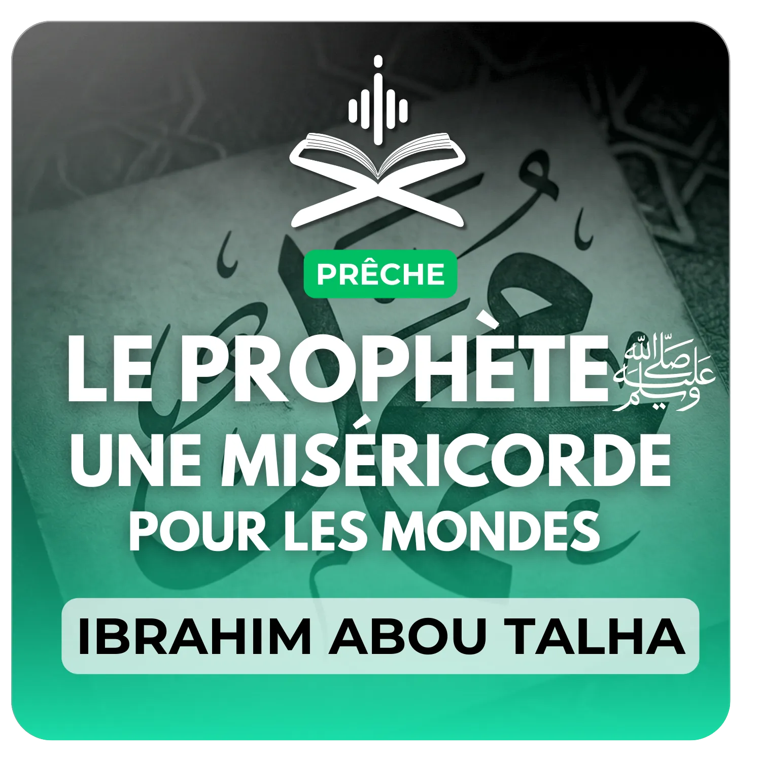 Le Prophète ﷺ une misericorde pour les mondes