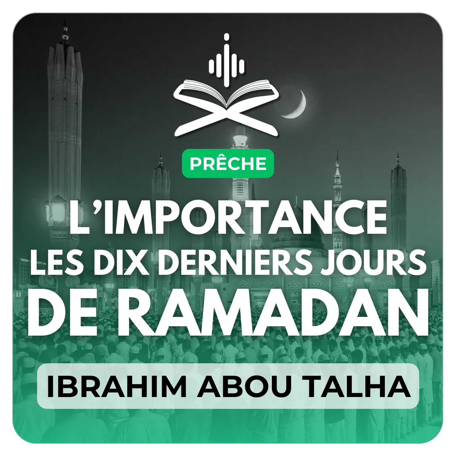 L’importance des dix derniers jours du mois de Ramadan