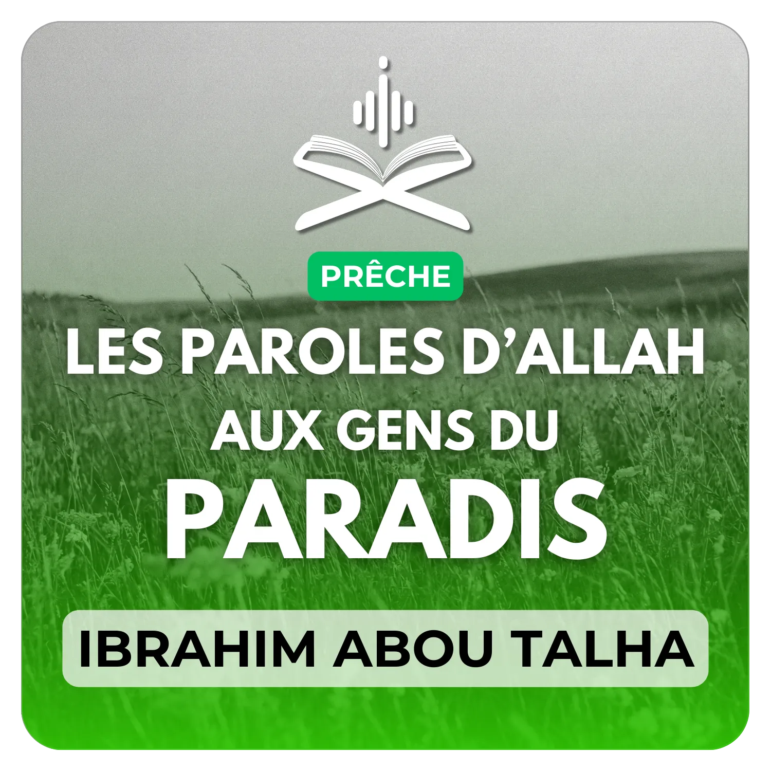 Les paroles d’Allah تعالى aux gens du paradis