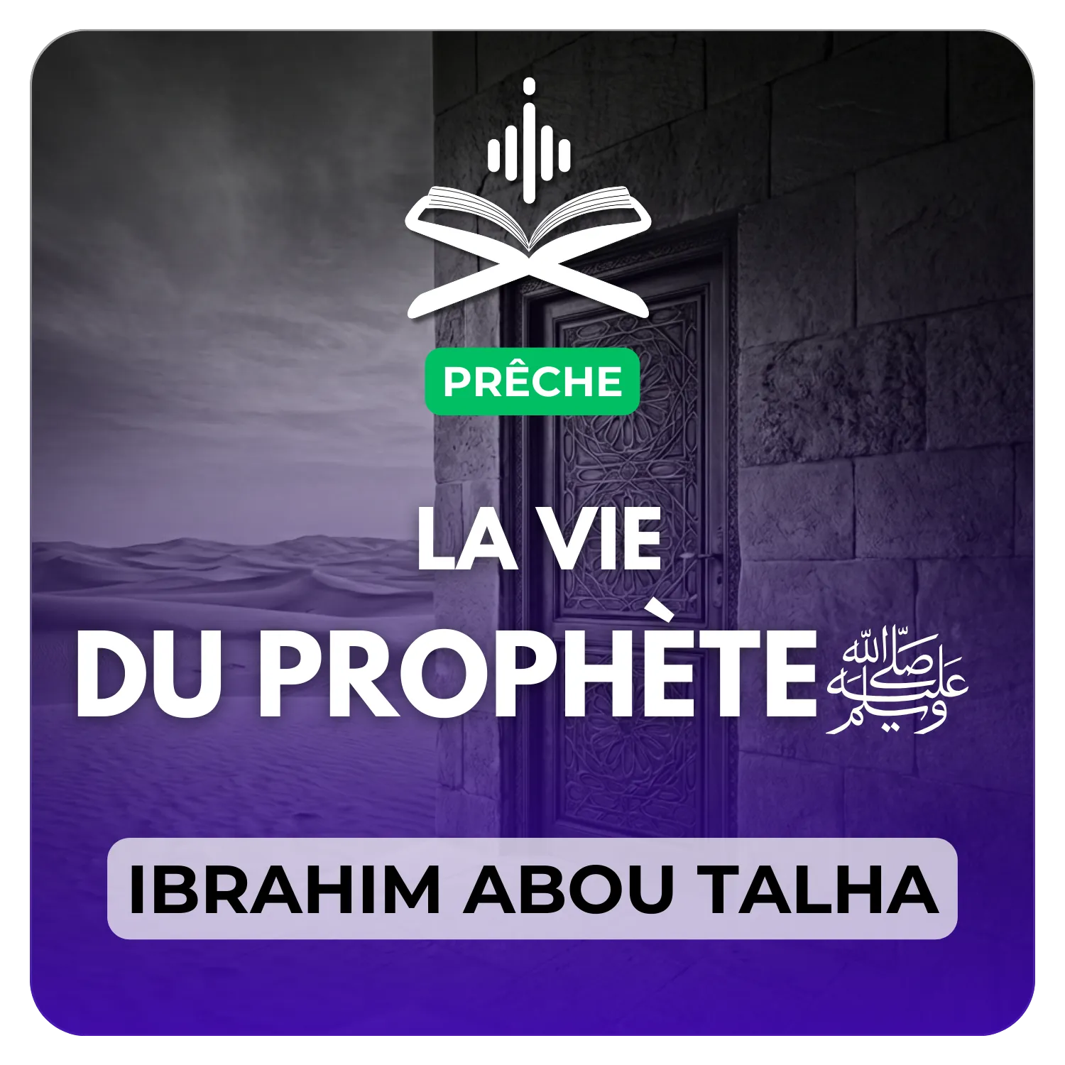 La vie du messager ﷺ, mise en garde contre le mawlid